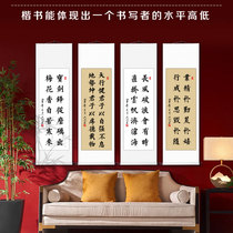 Plum blossom fragrance from the bitter cold to the small letter calligraphy calligraphy calligraphy and painting industry is good at diligence and shortage in the play decoration hanging painting banner calligraphy