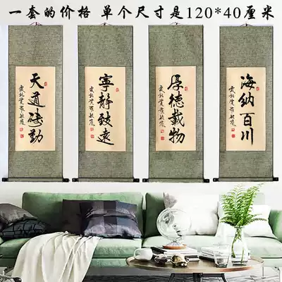 Diligent hanging paintings Quiet Zhiyuan Study room Quiet handwriting Calligraphy Calligraphy and painting Tiandaochouqin scroll painting Learning the end of the world