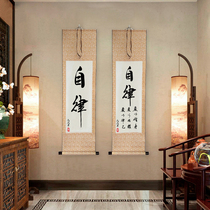 Self-discipline study hanging paintings determined to work hard and hard work inspirational calligraphy and painting Tianyu reward office decoration painting
