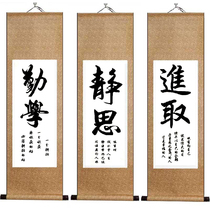 Qin learning study inspirational calligraphy and painting cherishing time such as gold cultural wall hanging painting tranquility to scroll painting Jingsi mural enterprising