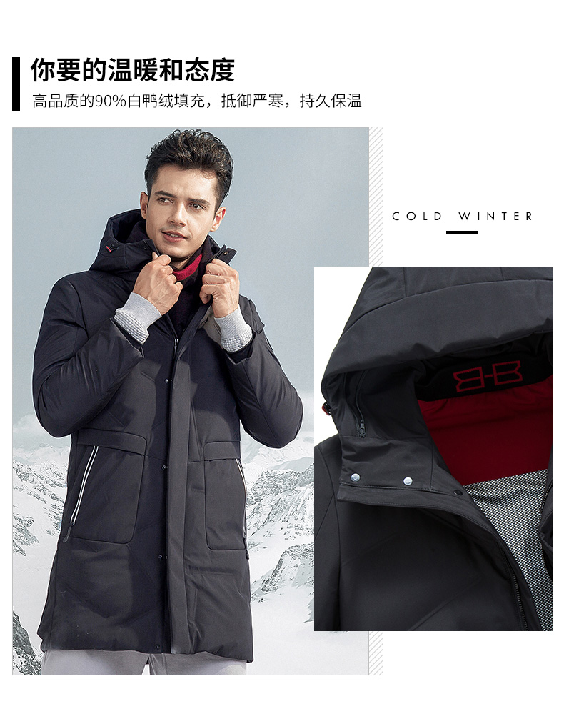Blouson homme ROMON   en Polyester - Ref 3120862 Image 8