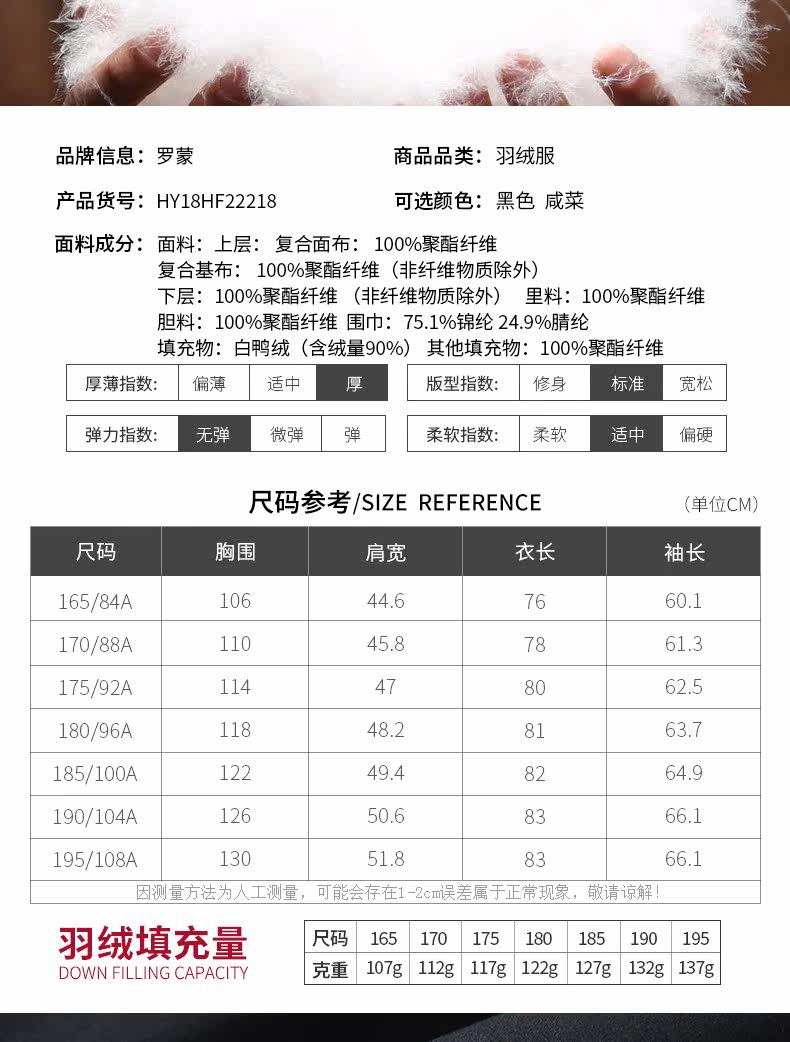 Blouson homme ROMON   en Polyester - Ref 3121623 Image 10