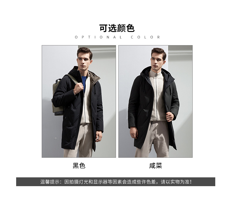 Blouson homme ROMON   en Nylon - Ref 3120855 Image 9