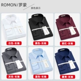 Демисезонная рубашка, пиджак классического кроя