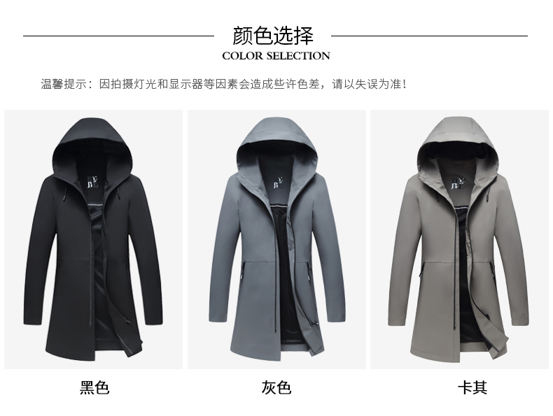Romon / Romon 2019 xuân nam áo khoác dài trùm đầu áo khoác nam kinh doanh áo sơ mi nam giản dị - Áo gió áo gió đồng phục