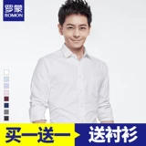 Демисезонная рубашка, пиджак классического кроя