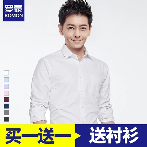 Демисезонная рубашка, пиджак классического кроя