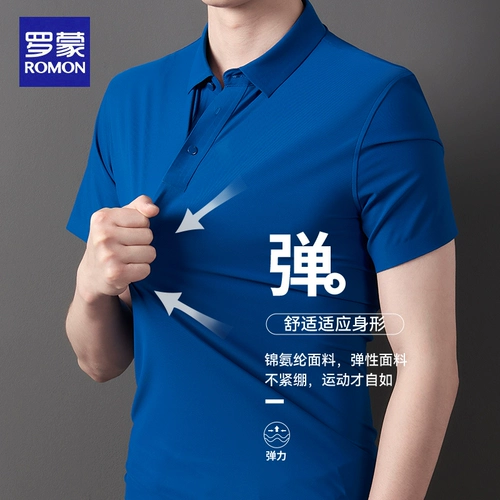 Футболка polo, тонкая дышащая эластичная шелковая рубашка, короткий рукав, свободный крой, высокий воротник