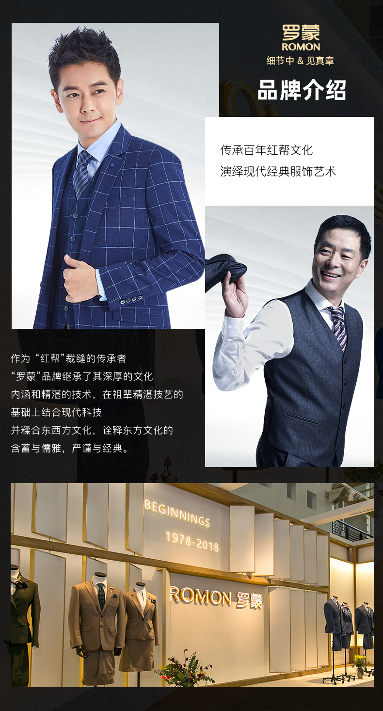 出口量国内第一 罗蒙 男士中长款 加厚保暖棉服 图13