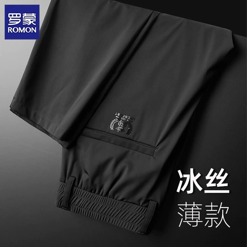 Шелковые летние тонкие эластичные штаны для отдыха, свободный прямой крой, эластичная талия