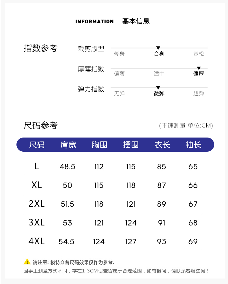 出口量国内第一 罗蒙 男士中长款 加厚保暖棉服 图4