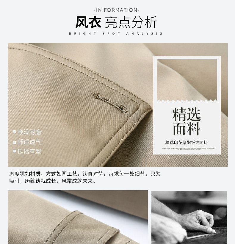 出口量国内第一 罗蒙 男士中长款英伦风 修身风衣外套 图4