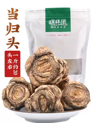 Qi Xiangge Angelica head 500g grams middle head peeled whole angelica Minxian County, Gansu non-wild premium angelica