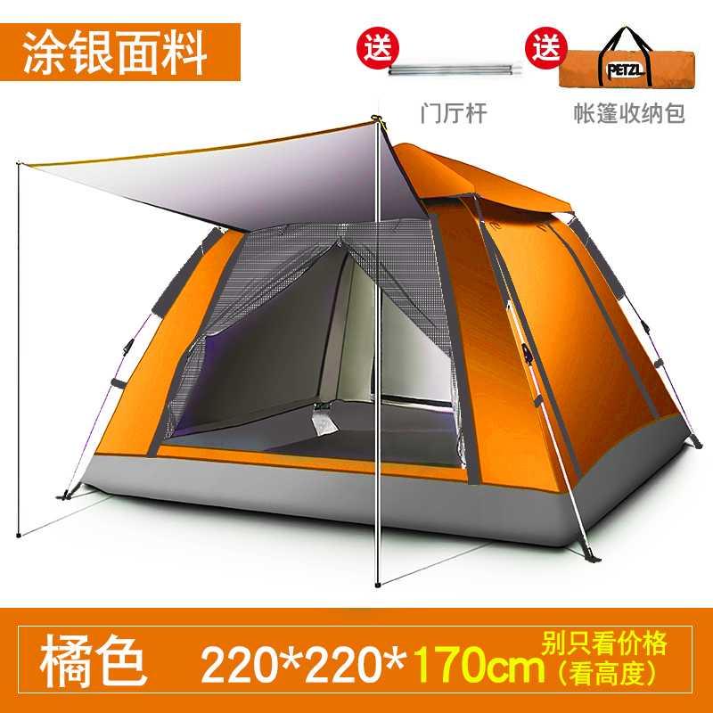 Picnic Cắm trại ngoài trời hoàn toàn tự động Tốc độ mở Tent 3-5 người di mưa chống bãi biển bóng râm miễn lều đơn giản.