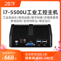 Xinchuangyun mini host quad-core j1900 industrial computer dual network dual serial port industrial i3i5i7 mini computer