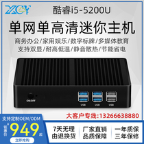 Xinchuangyun mini computer i5 4200Y micro host 5200U fanless quasi system htpc industrial computer