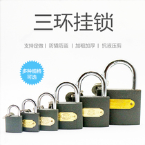 Three-ring padlock Home Dormitory Gate Cabinet Drawer Lock Electric Cabinet Box Letterbox Waterproof and anti-rust anti-rust interoperable opening