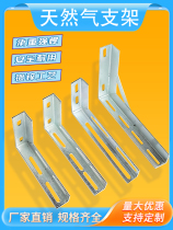 Pipe bracket L-shaped angle steel shelf partition bracket extended hole thickened natural gas right-angle fixed support
