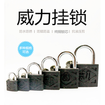 Power Card Padlock Black Cast Iron Padlock Home Gate Dormitory Cabinet Small Lock Waterproof Rust-proof Copper Core Padlock