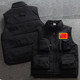 Autumn and winter site survey plus cotton plus velvet vest multi-pocket vest attendance tooling team custom vest jacket