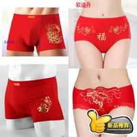 Cặp vợ chồng lớn màu đỏ phương thức quần cotton đầu năm tóm tắt tam giác phẳng nam nữ đồ lót sợi tre quần lót nữ cạp cao
