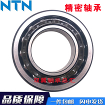 Japans imports of NTN Bearing 7018 7019 7020 7022 7024 7026 UGC GNP P4 P5