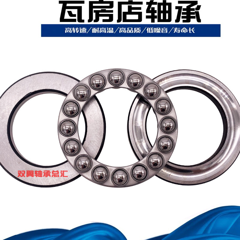 WaHS Shop ZWZ 51116 51116 51117 51117 51119 51119 51120 51122 51124 51126