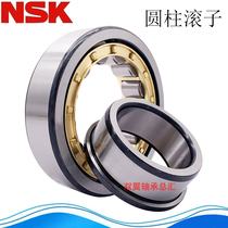Imported Japanese NSK bearings N NU NJ NUP 202 203 204 205 206 207 208 209EM