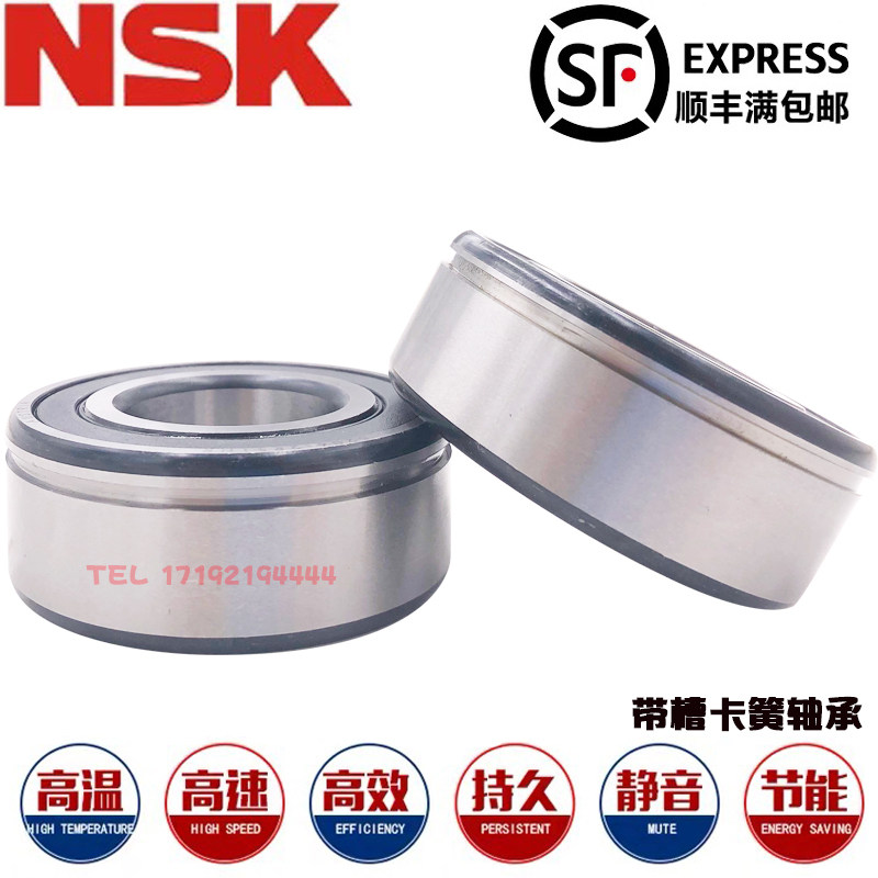 Imported Japan NSK with snap spring trough 6200 6200 6201 6202 6203 6203 6205 6204 6206 6206 NR