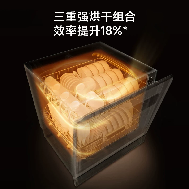 Xiaomi Mi Family Intelligent Embedded 12 sets of S1 large -capacity washing and drying integration fully automatic layered dishwasher