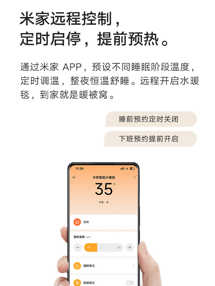 Xiaomi Mijia Smart Water Heating Blanket, Electric Blanket, Water Circulation Water Heating Electric Mattress, Double Size, Comfortable, Fast Heating, Energy Saving