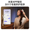 Xiaomi Mijia Smart Head Massage Comb, Scalp Care Comb, Graphene Temperature-Sensing Liquid-Guiding, Imitates Human Hands and Does Not Hurt the Scalp