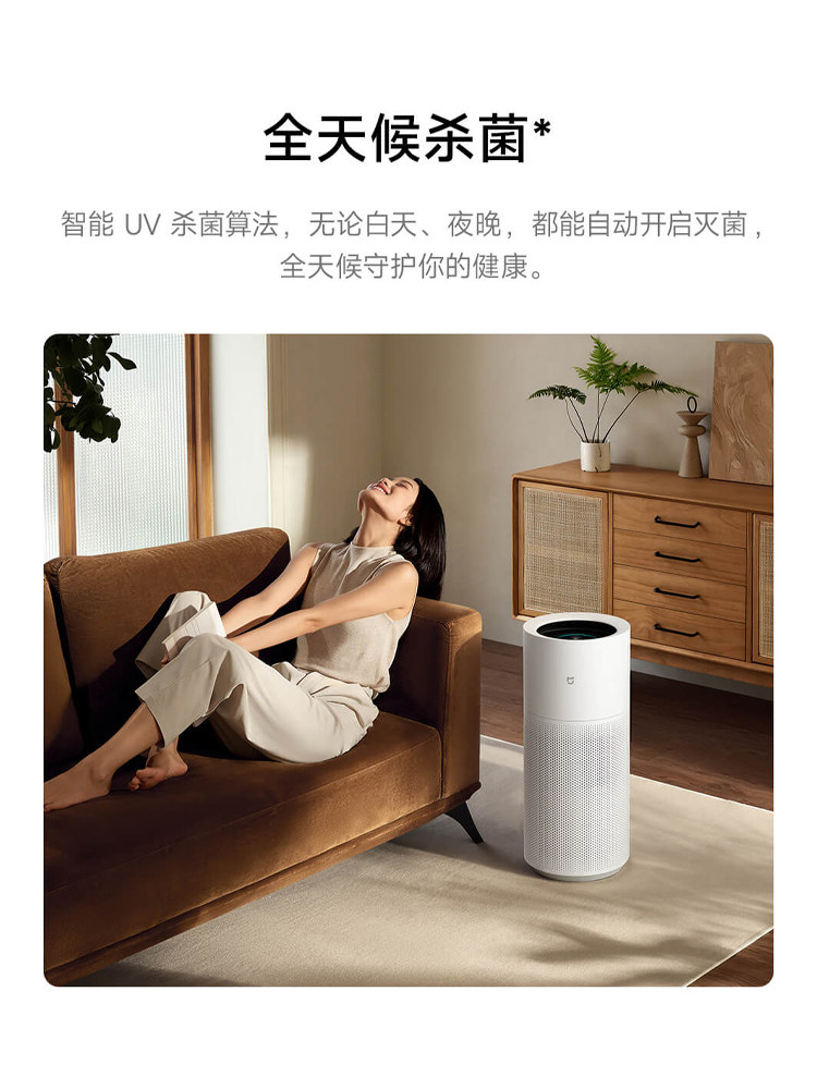 Xiaomi Mijia Mist-Free Humidifier 3Pro Smart 7L Large Water Tank Uv Sterilization Home Humidifier for Pregnant Women and Infants