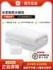Xiaomi Mijia Smart Water Heating Blanket, Electric Blanket, Water Circulation Water Heating Electric Mattress, Double Size, Comfortable, Fast Heating, Energy Saving