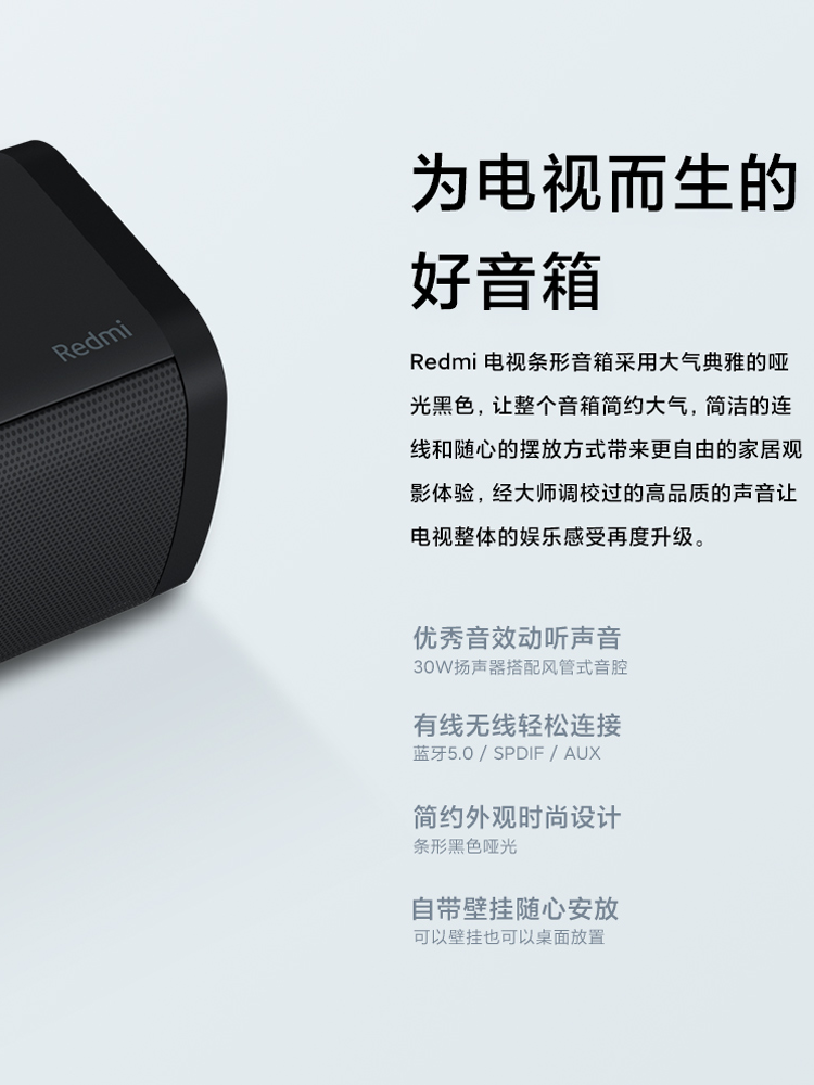 Xiaomi Redmi Tv Soundbar Sound System Home Theater Surround Wireless Bluetooth 5 Audio and Video