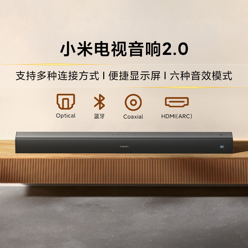 Xiaomi Tv Speaker 2.0/2.1/Soundbar Wireless Surround Home Theater Grade Speaker 84W 6 Sound Effects