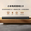 Xiaomi Tv Speaker 2.0/2.1/Soundbar Wireless Surround Home Theater Grade Speaker 84W 6 Sound Effects