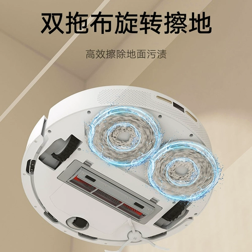 Семейство Xiaomi Mimi Wash and Drag Robot 2 Интеллектуальная полная широкая вакуумная вакуумная моряха Dellery Dragon