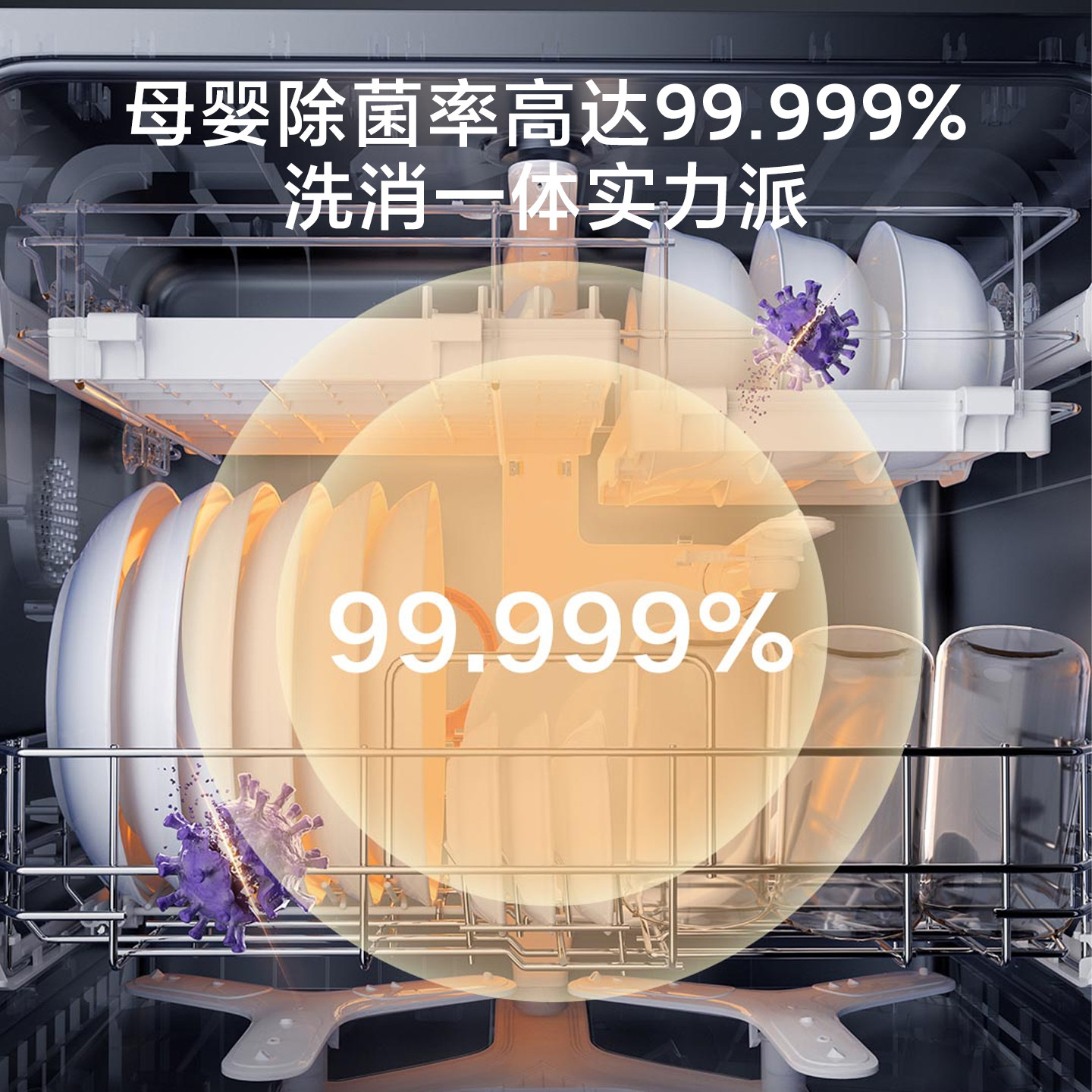 Xiaomi Mijia Smart Desktop Dishwasher 5 Sets S2 Home Intelligent Drying and Disinfection Ultra-Thin Dishwasher Baby-Friendly