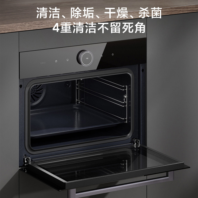 Xiaomi Mijia Smart Embedded Steaming and Baking All-In-One Machine S1 58L Household Multi-Function Steaming, Baking, Air Frying Three-In-One