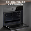 Xiaomi Mijia Smart Embedded Steaming and Baking All-In-One Machine S1 58L Household Multi-Function Steaming, Baking, Air Frying Three-In-One