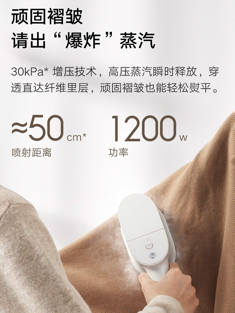 Xiaomi Mijia Handheld Garment Steamer, Portable Home-Use Steam Iron, Powerful Steam Electric Iron for Clothes