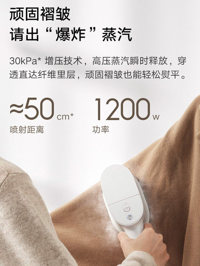Xiaomi Mijia Handheld Garment Steamer, Portable Home-Use Steam Iron with Pressurized Steam, a Magic Tool for Ironing Clothes