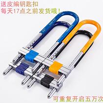 Glass door lock U-lock shop door mortise lock double door anti-theft lock household extended U-lock motorcycle lock