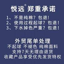 Xinjiang Total Cotton Old Coarse Cloth Cotton Fabric Lins Summer Dormitory Double Single Bed single piece Single piece of three sets