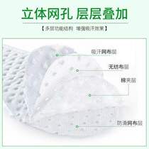 Xinjiang Remain Aroma Deodorant Insole for men and women Deodorant Breathable Sweat and sweat Running sneaker cushions thickened Four Seasons