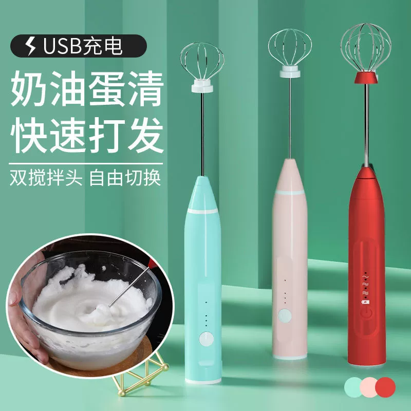 Máy đánh trứng gia dụng điện Máy đánh trứng mini Mini Máy đánh trứng tự động Máy đánh trứng làm bánh - Máy trộn điện