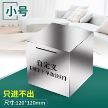 Stainless steel piggy bank adults cant open chu qian xiang not only into the penny jar red girl storage tank anti-drop