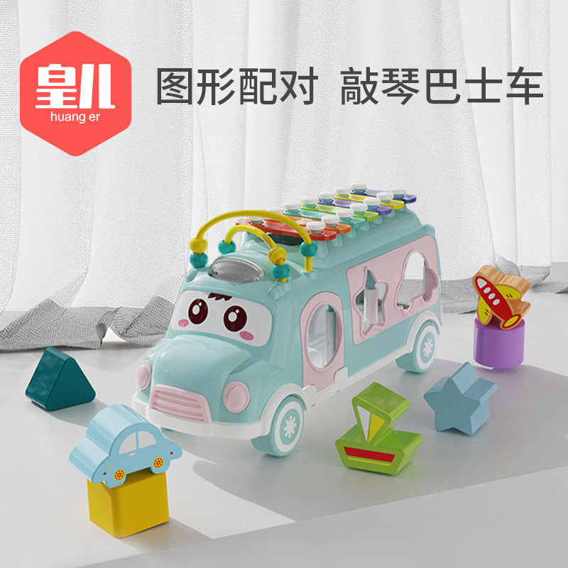 Huang Children Bao Yizhi Early Education Eight-tone Qin Children 1-3 Years Old Music Percussion Instrument Baby Hand Percussion Toys 2