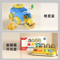 [Комплект] Забавная машинка-катапульта + коробка переключателей